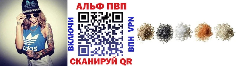 Цена Бобров Альфа ПВП КОКАИН Гашиш Мефедрон Канабис