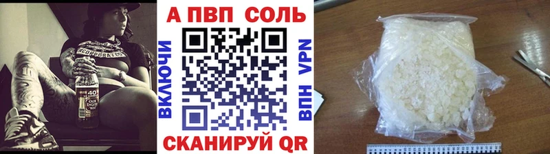 хочу   KRAKEN ссылки  А ПВП Crystall  Бобров 