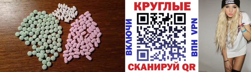 Ecstasy Дубай  Бобров 