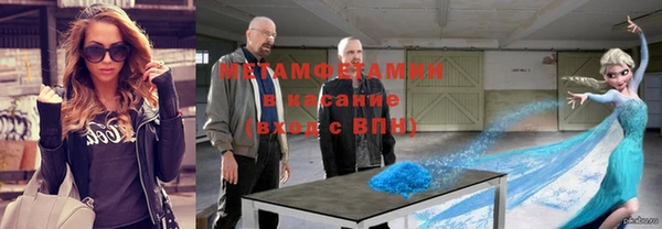 COCAINE Балахна