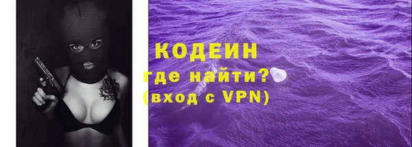 первитин Балабаново
