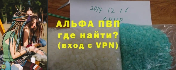 первитин Балабаново