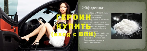 первитин Балабаново