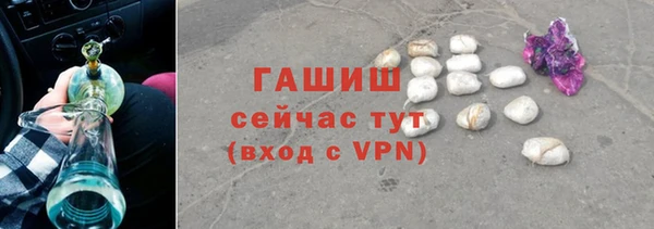 первитин Балабаново