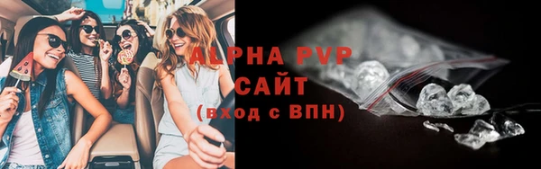 первитин Балабаново