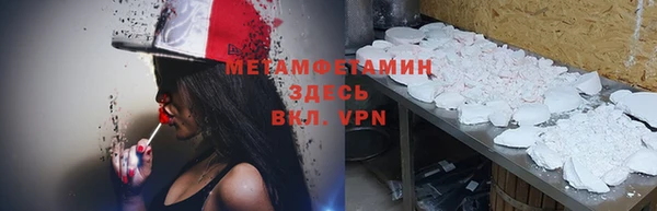 COCAINE Балахна