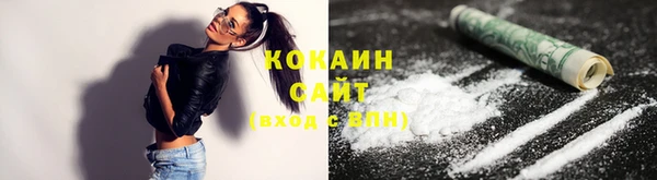 COCAINE Балахна
