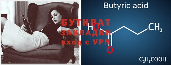 первитин Балабаново