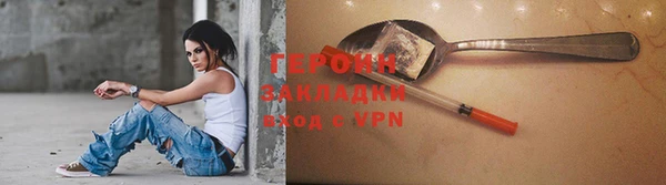 COCAINE Балахна