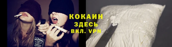 первитин Балабаново