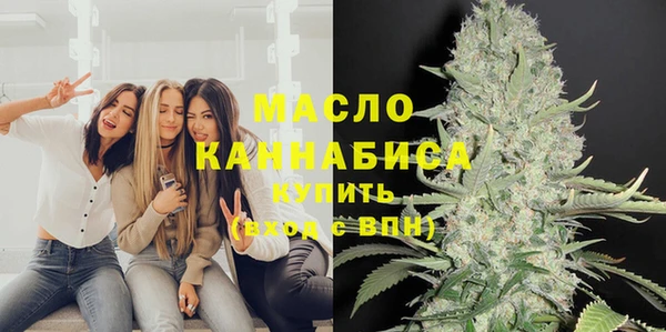 первитин Балабаново