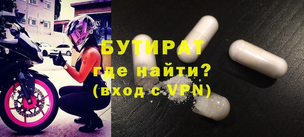 первитин Балабаново