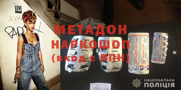 первитин Балабаново