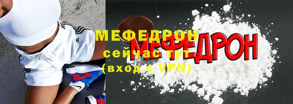 первитин Балабаново