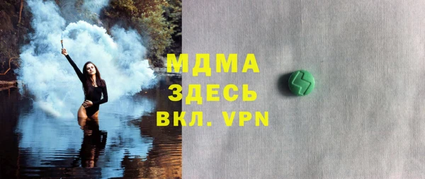 первитин Балабаново