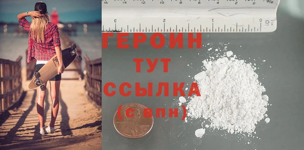 COCAINE Балахна
