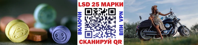 LSD-25 экстази кислота  KRAKEN как войти  Бобров  купить  