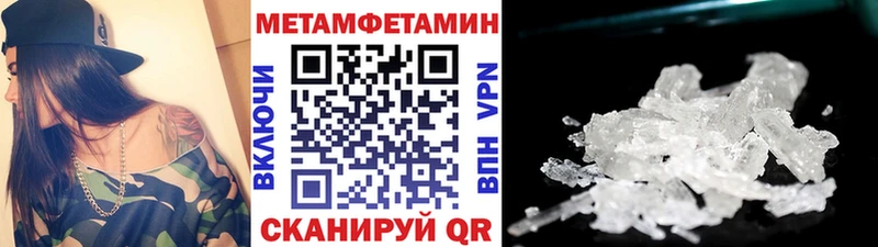 Первитин мет купить закладку Бобров