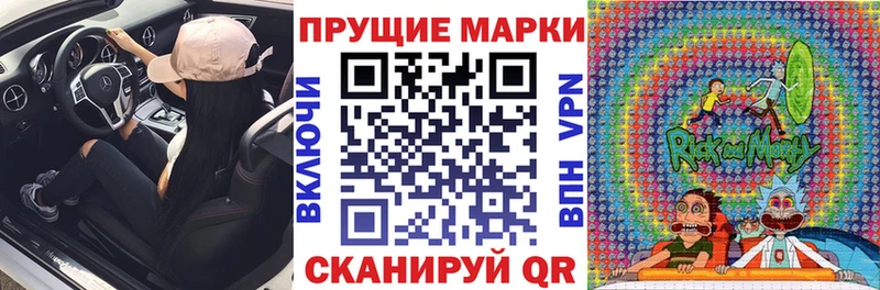 Марки NBOMe 1,8мг  маркетплейс как зайти  Бобров 