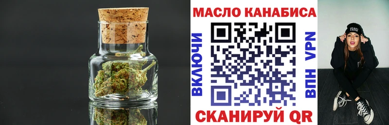 гидра как зайти  Бобров  Дистиллят ТГК концентрат 